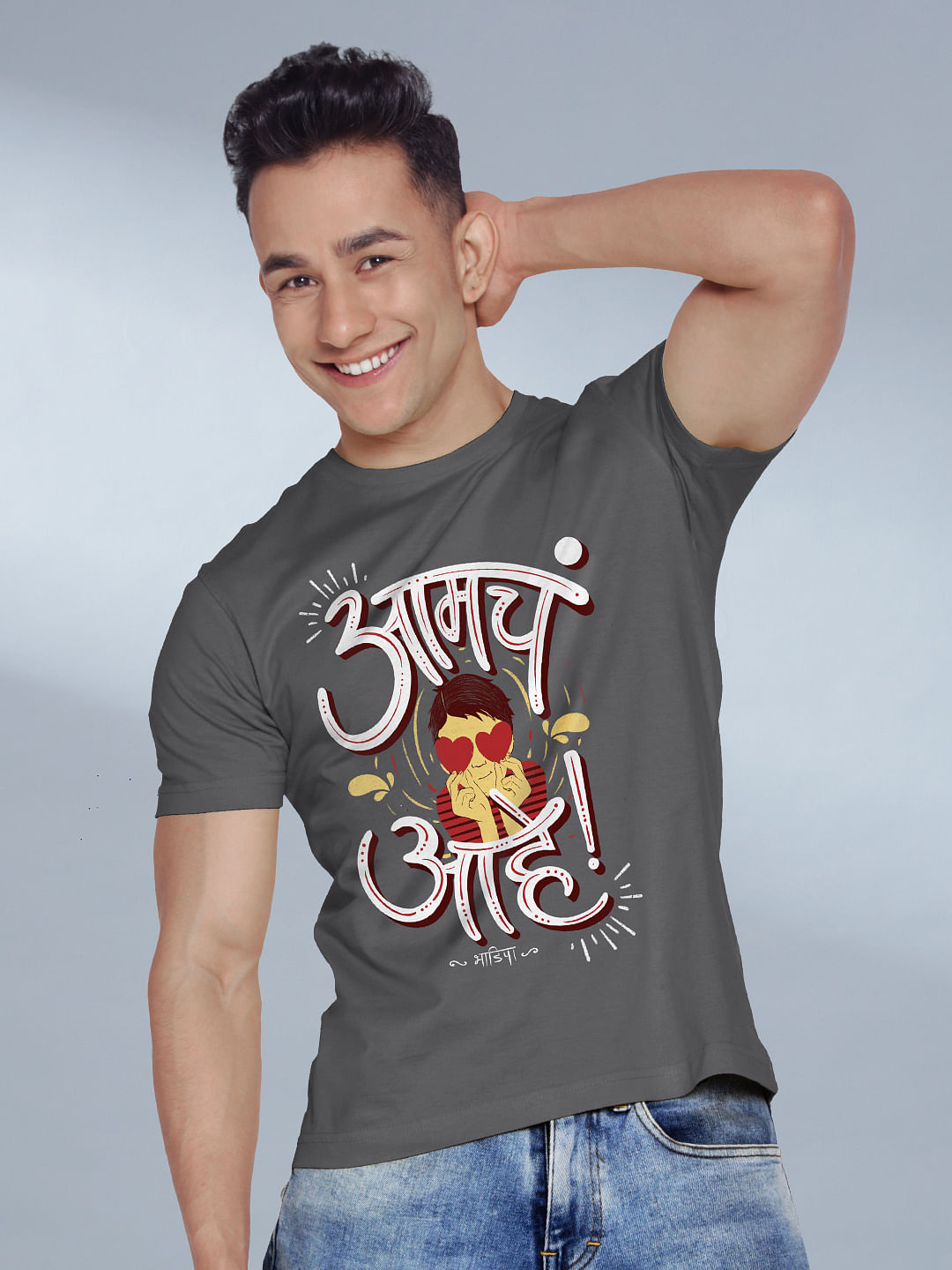 bhadipa t shirt online