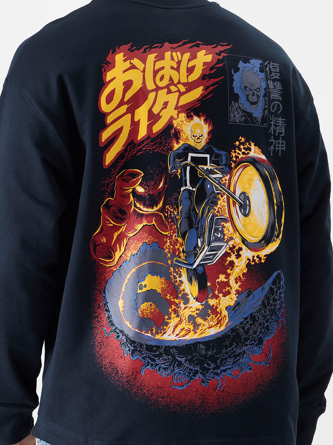 Buy Ghost Rider: Vengeance Oversized Full Sleeve T-Shirts Online