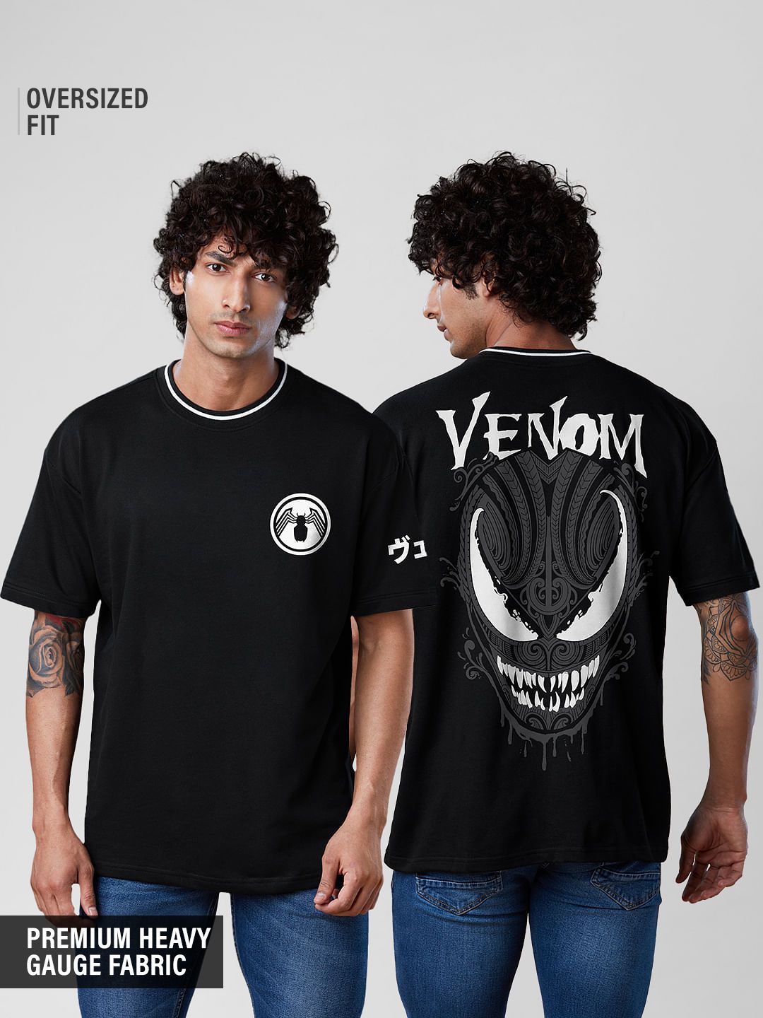 Buy Marvel: Venom Mens Oversized T-Shirt