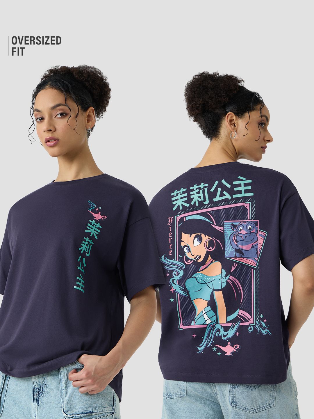 Aladdin: Princess Jasmine Women Oversized T-Shirts