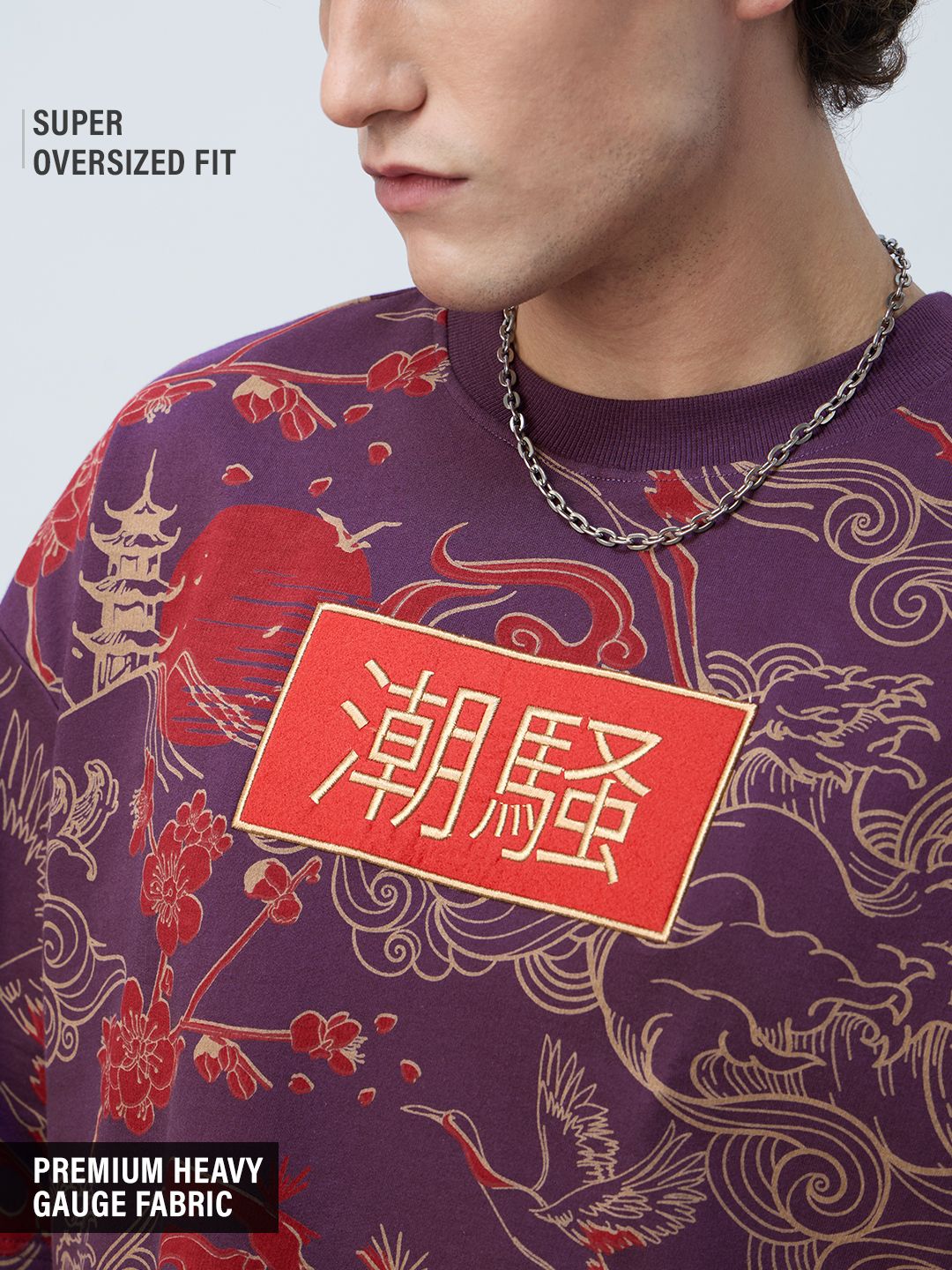 Buy TSS Originals: Sound Of Waves Super Oversized T-Shirts Online