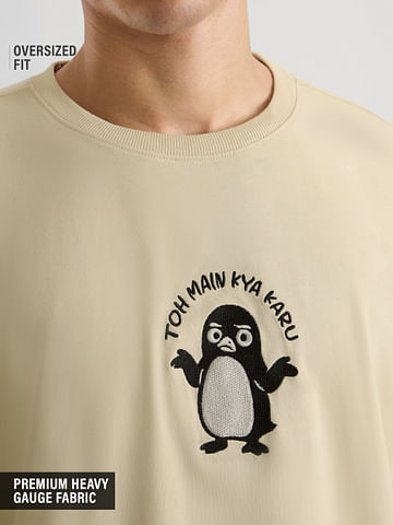 Oversized T-Shirt: To Main Kya Karu undefined Online