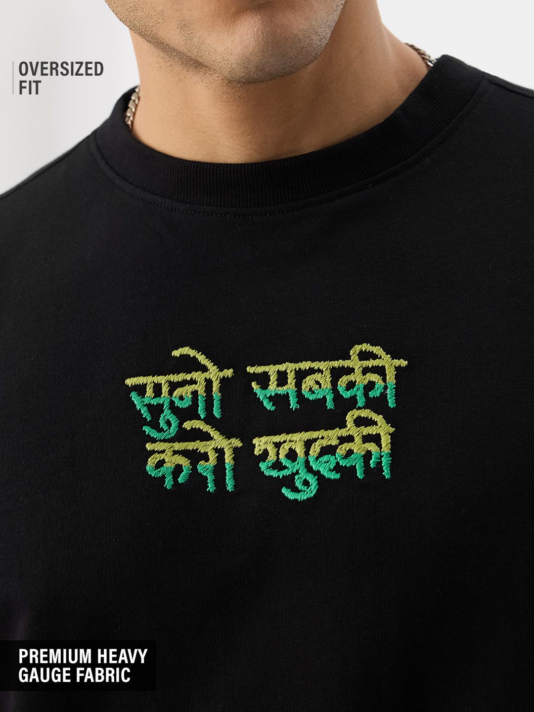 Desi Rebel: Suno Sabki undefined Online