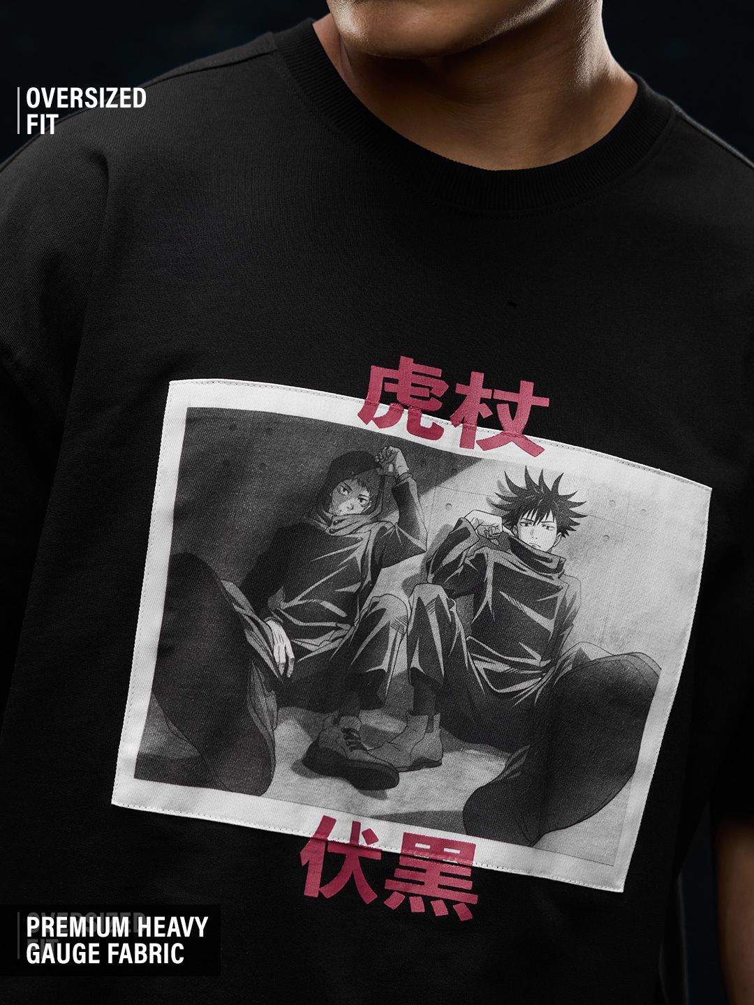 Jujutsu Kaisen: Tokyo High Boys Oversized T-Shirt (Men) · New